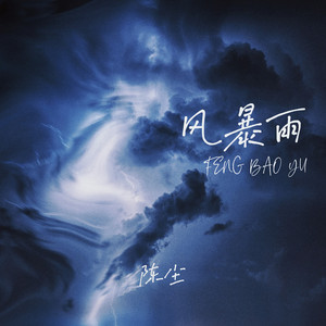 国产做爱❌高潮日记
