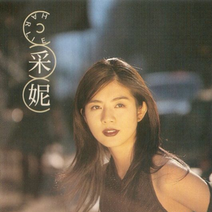 国产做爱❌高潮日记
