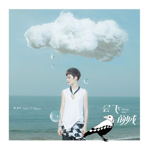 国产做爱❌高潮日记
