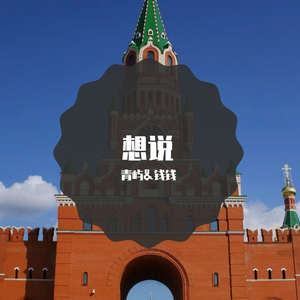 国产做爱❌高潮日记
